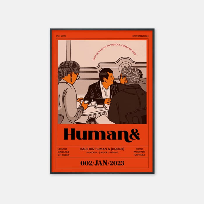 HUMAN&리큐르 포스터 이미지