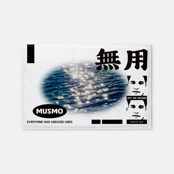 무쓸모의 쓸모 윤슬 발매트 이미지