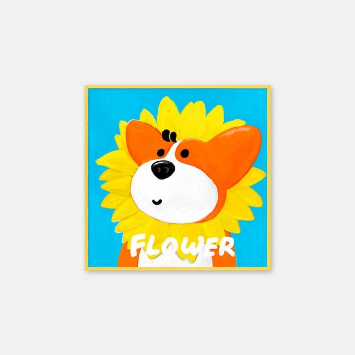 당신만 바라보는 해바라기 포스터 이미지
