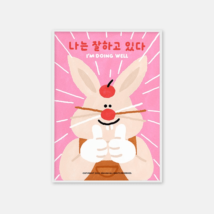 Text 1 포스터 이미지