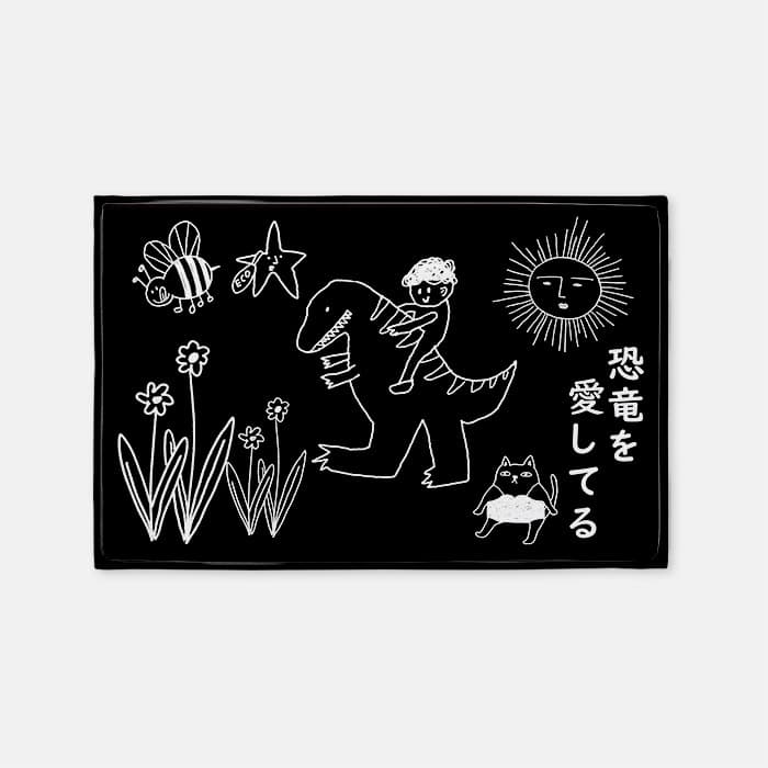 아이들은 공룡을 사랑해 낙서 발매트 이미지