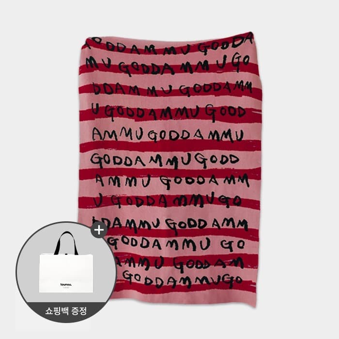 [쇼핑백 증정] 말 많은 땜무 PINK 니트 블랭킷 이미지
