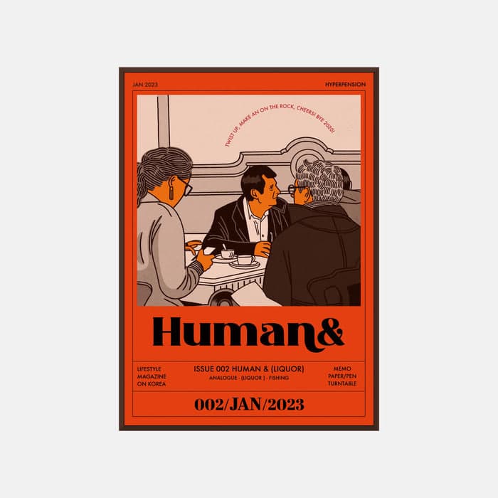 HUMAN&리큐르 포스터 이미지