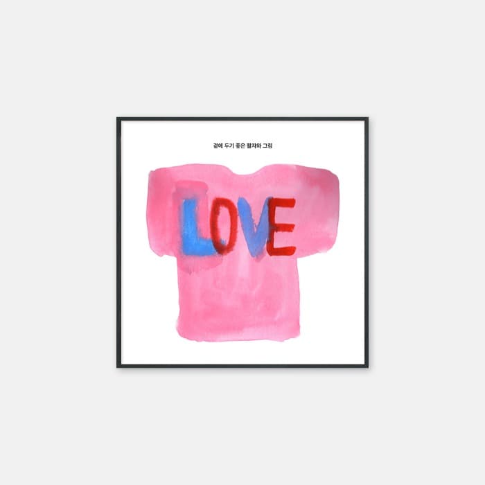 LOVE 포스터 이미지