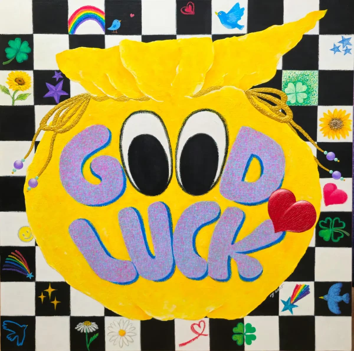 Good Luck 행복주머니