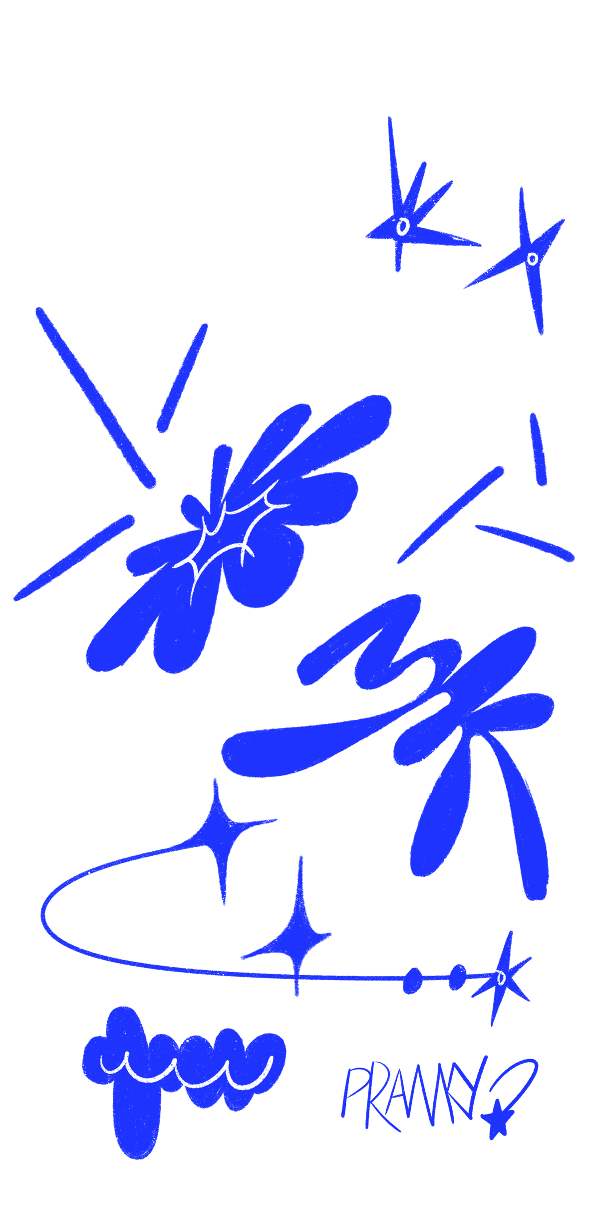 frankly you're so pranky