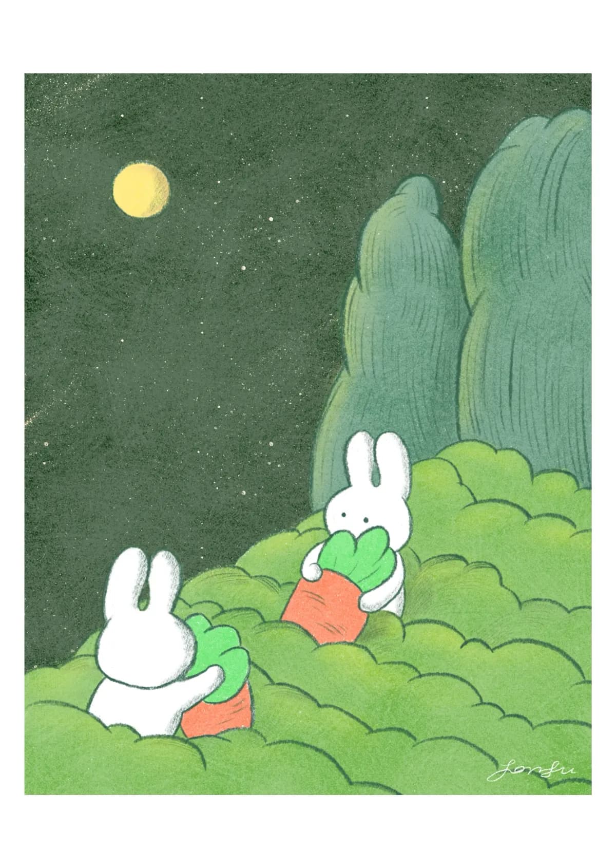 달밤의 당근서리